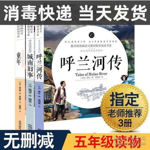南山圖書專營店 孔夫子舊書網(wǎng)的網(wǎng)絡(luò)技術(shù)服務(wù)平臺(tái)